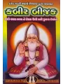 Kabir Bijak (Sastu) By Harishbhai Varan