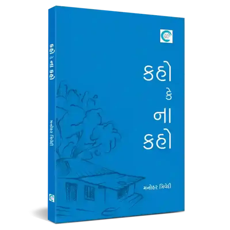 Kaho ke na Kaho By Manohar Trivedi
