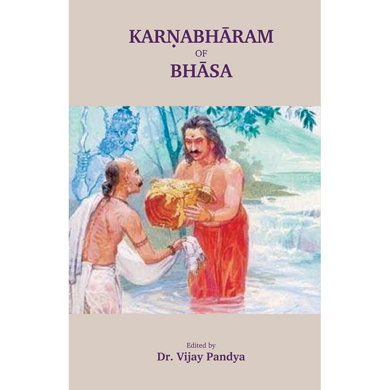 Karnabharam Of Bhasa By Dr. Vijay Pandya | Shree Pustak Mandir | Dr. Vijay Pandya