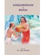Karnabharam Of Bhasa By Dr. Vijay Pandya