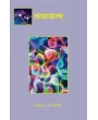 Kathakalp By Dr. Dayashankar