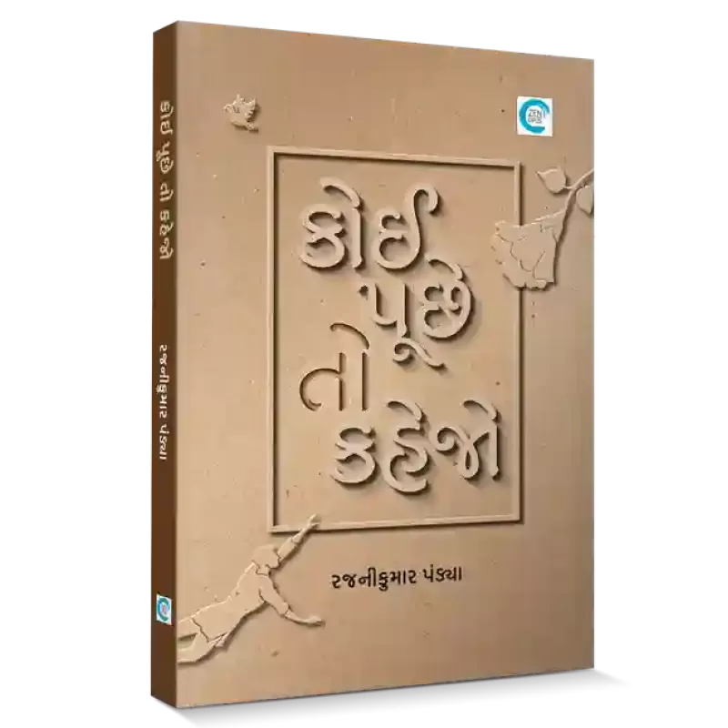 Koi Puchhe To Kahejo By Rajnikumar Pandya