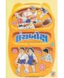 Lunchbox By Narendrakumar K. Shah