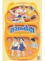 Lunchbox By Narendrakumar K. Shah