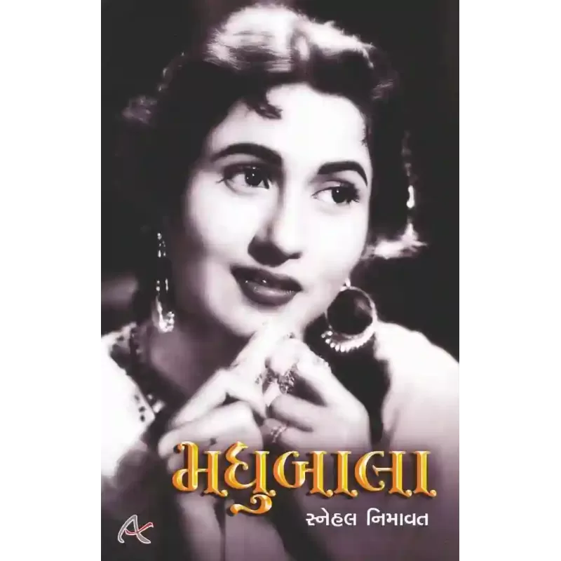 Madhubala By Snehal Nimavat