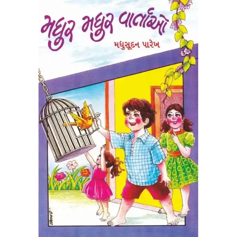 Madhur Madhur Vartao By Madhusudan Parekh