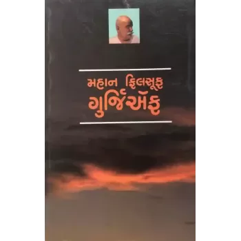 Mahan Filsuf Gurjiaf By Mulshankar Bhatt