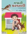 Maja Ni Charakladi By Dharmendra Patel (Dr.)