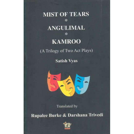 Mist Of Tears (A Trilogy Of Two Act Plays) By Satish Vyas