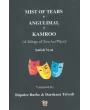 Mist Of Tears (A Trilogy Of Two Act Plays) By Satish Vyas