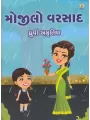 Mojilo Varsad By Dhruvi Amrutiya