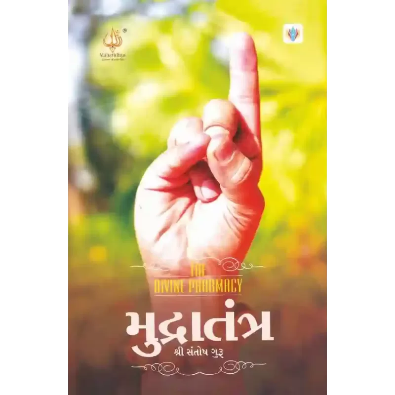 Mudra Tantra By Santosh Guru
