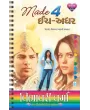 Made 4 Each Other By Vibhavari Verma
