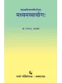 Madhyamvyayog – Mahakavibhasvirchit By Dr. Ranjna A. Avasthi