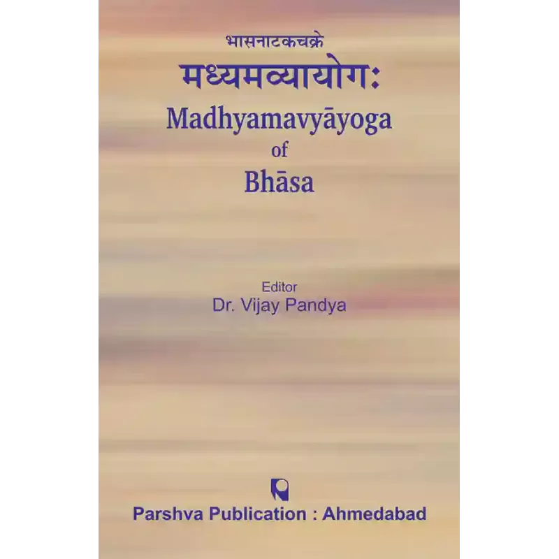 Madhyamvyayoga of Bhasa By Dr. Vijay Pandya