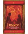 Maharaj By Saurabh Shah