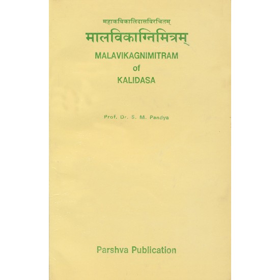 Malvikagnimitram of Kalidasa By Prof. Dr. S. M. Pandya