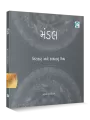 Mandala (Gujarati) By Kalpana Palkhiwala
