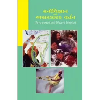Manovigyan Ane Asarkarak Vartan By Dr. Arvind S. Shah, Dr. Bhavisha J. Soni
