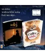 Mahotu : Coffee Stories (Combo Offer) By Raam Mori