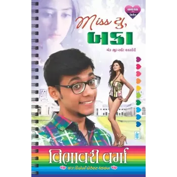 Miss You, Baka By Vibhavari Verma