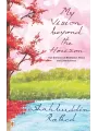My Vision Beyond The Horizon By Shahbuddin Rathod