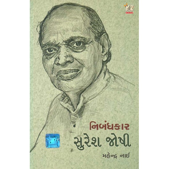 Nibandhkar Suresh Joshi By Mahendra Nai