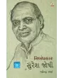 Nibandhkar Suresh Joshi By Mahendra Nai