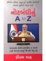 Notbandhinu A To Z By Saurabh Shah