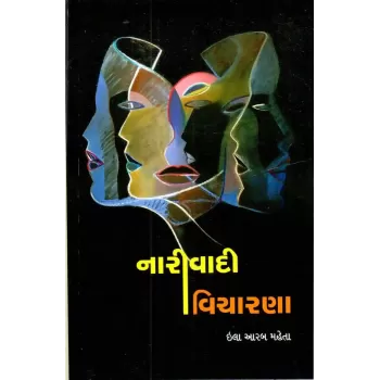 Narivadi Vicharana By Ila Arab Mehta