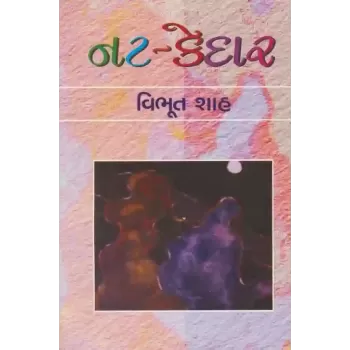 Nat Kedar By Vibhut Shah