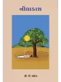Nilakash By C. V. Maheta