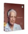 Niranjan Bhagat By Dankesh Oza