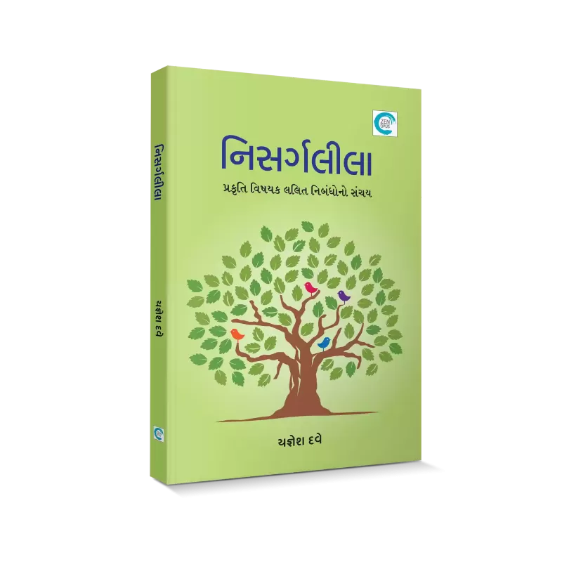 Nisarglila By Yagnesh Dave