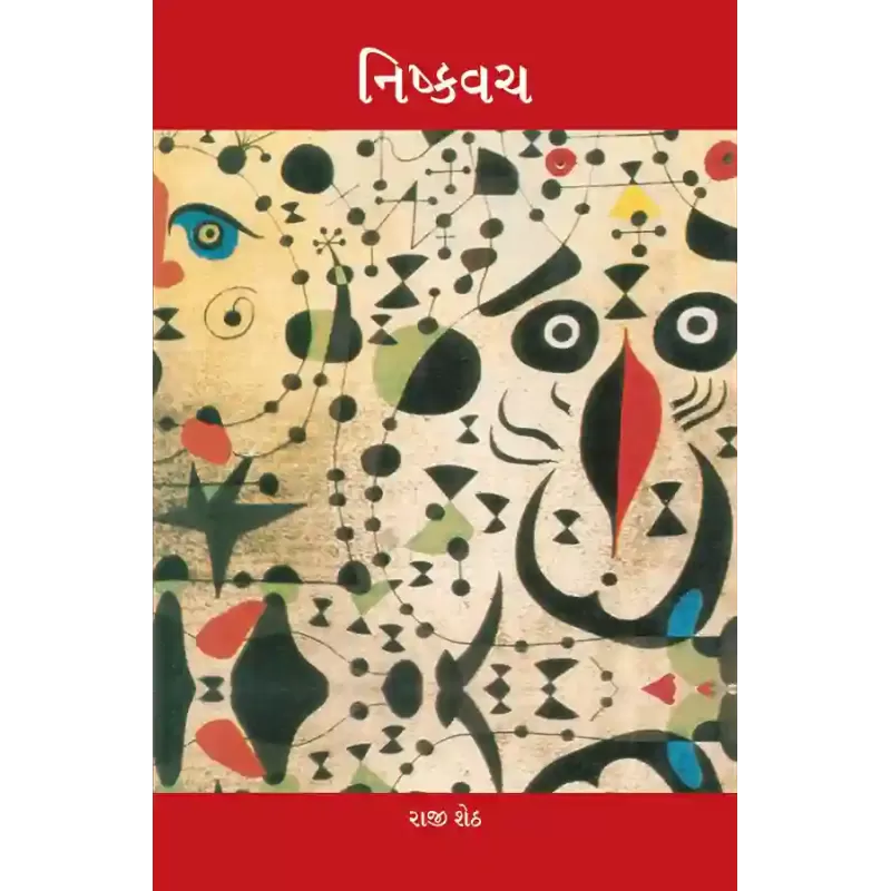 Nishkavach By Raji Sheth