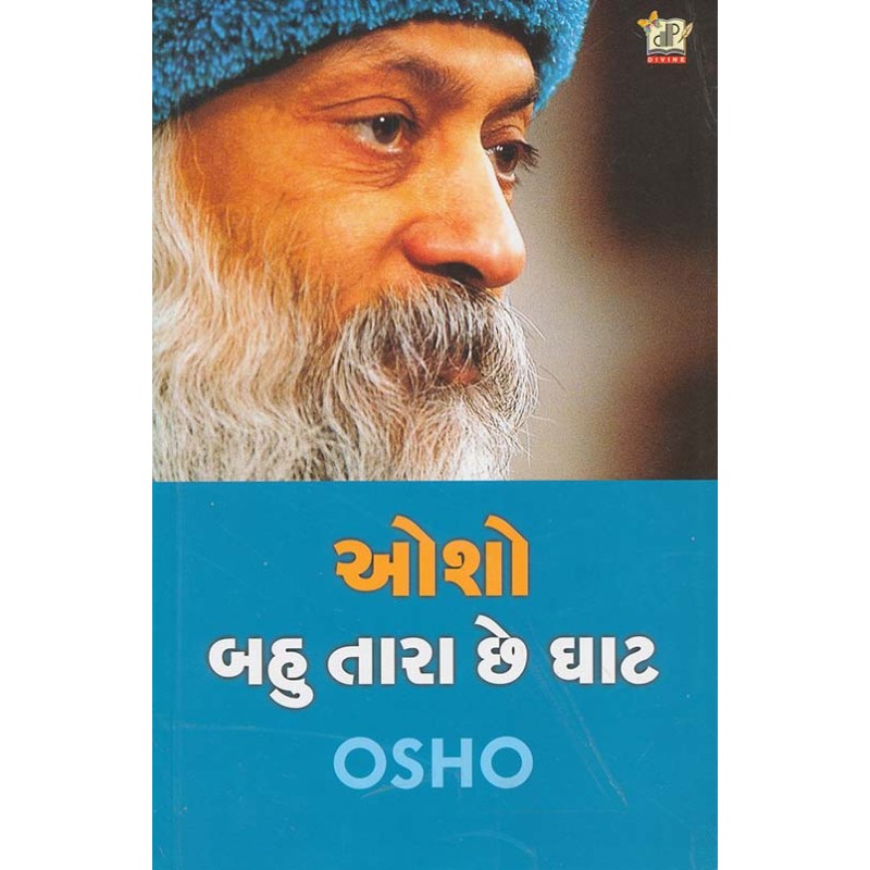 Osho Bahu Tara Chhe Ghat By Osho | Shree Pustak Mandir | Osho