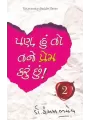 Pan Hu To Tane Prem Karu Chhu (Part-2) By Hansal Bhachech (Dr.)