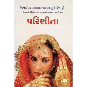 Parinita By Sharadbabu