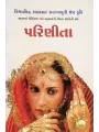 Parinita By Sharadbabu