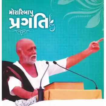 Pragati – Moraribapu By Morari Bapu