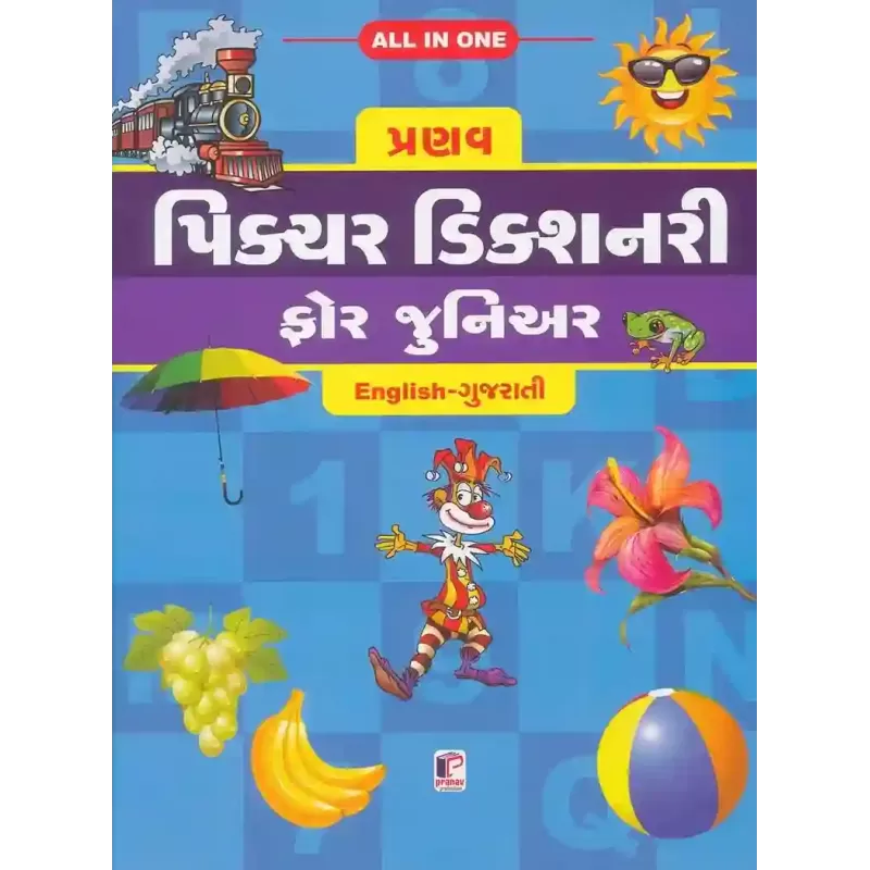 Pranav Picture Dictionary For Junior (Eng. To Guj.) By Amrut Chaudhary