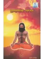 Pranayam Rahasya By Swami Ramdev