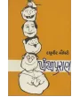 Panchpuran By Raghuvir Chaudhari