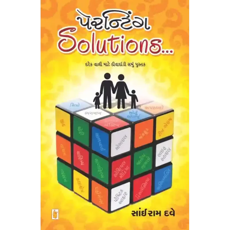 Parenting Solutions By Sairam Dave