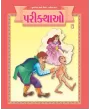 Parikathao By Lalit Lad