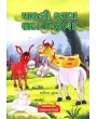 Parki Aash Sada Nirash By Anita Gupta