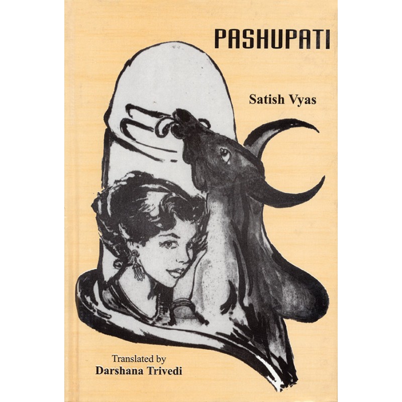 Pashupati By Satish Vyas | Shree Pustak Mandir | Satish Vyas