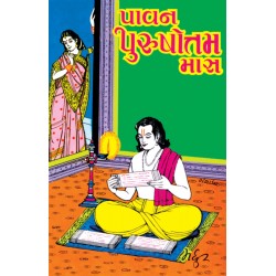 Shivanand ji biography books