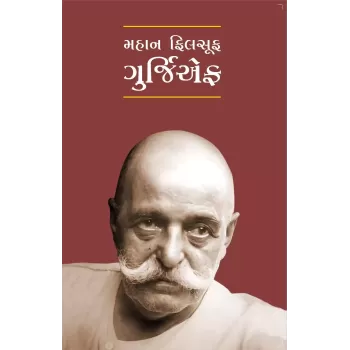 Mahan Filsuf Gurjiaf By Mulshankar Bhatt
