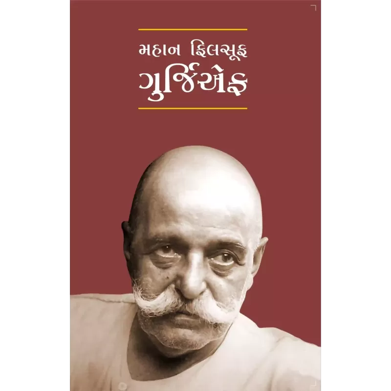 Mahan Filsuf Gurjiaf By Mulshankar Bhatt